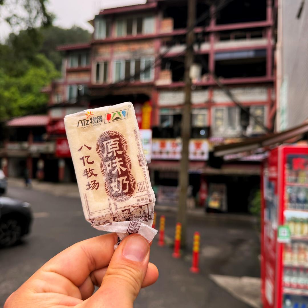 <p><strong>Cina Voyager: da Hong Kong a Pechino</strong></p>